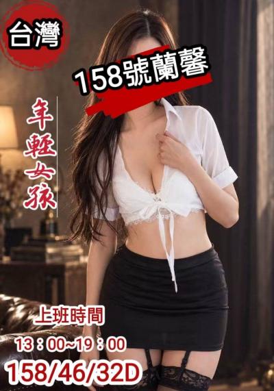 158號蘭馨